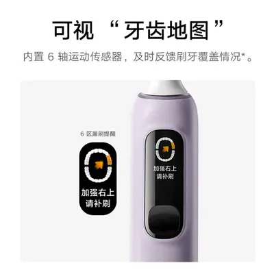 xiao米声波扫振电动牙刷Pro家用自动成人学生送男女友生日礼物