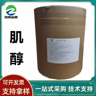 Kaplan Kreatin Monohidrat Tozu 80-200 Mesh - 5