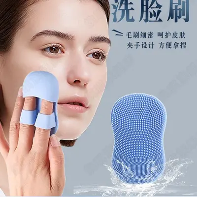 Mini-Fingerbürste zur Gesichtsreinigung weiches Silikon-Massagegerät zum Abschminken Gesichtsreinigungsbürste tragbare Gesichtsreinigungsbürste Mitesserentfernungsbürste - 3