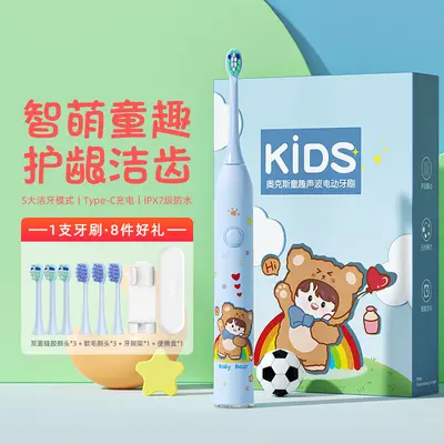 Aux Children's Electric Toothbrush, Rechargeable, Soft Bristles, with Box - 8