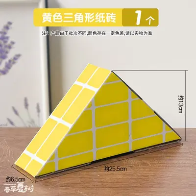 Colorful Children's Simulation Paper Brick Building Blocks in Box, Kindergarten Constructi - 10