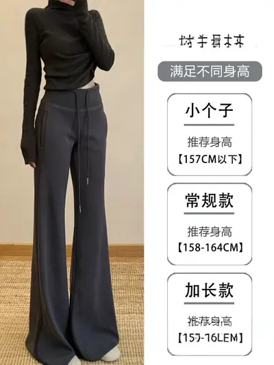 【婵兰】玫粉色秋季美式垂感显瘦运动微喇裤女休闲辣妹瑜伽卫裤