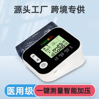Medical Grade Electronic Blood Pressure Monitor, High Precision Home Use
