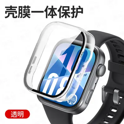 Case for Huawei Fit 5, Compatible with Fit 4 Pro and Fit 3, Integrated Tempered Glass