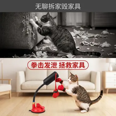 Cat Boxing Stand with Spring, Self-Play Interactive Cat Toy - 4