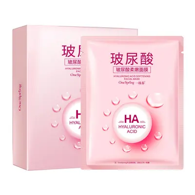 Yizhichun Seidenprotein-Maske Feuchtigkeitspflege, Feuchtigkeitscreme, Hautpflege, feuchtigkeitsspendende und verjüngende aufhellende Maske Original Großhandel - 12