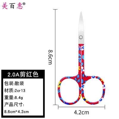 Stainless Steel Eyebrow Scissors, Nose Hair Scissors, Beauty Scissors Set, 2 Pcs - 9