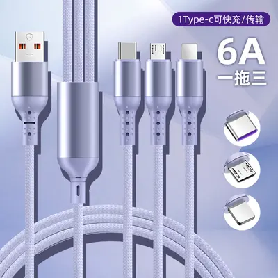 66W Süper Hızlı Şarj 3'ü 1 Arada Veri Kablosu Şarj Kablosu Bir ila Üç Üç kafalı TYPE-C Cep Telefonu Genişletilmiş Ayırıcı Kablo. - 9
