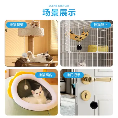Tüy topu naylon ip elastik çan askılı kedi oyuncağı DIY - 5