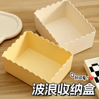 Desktop Storage Box Cosmetics Plastic Organizer Home Miscellaneous Snack Storage Basket Dorm Bathroom Organizing Box - 1