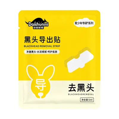 Kangaroo Nini Blackhead Export Patch Cleansing Pores Removing Closed Comedones and Blackheads Blackhead Removal Strips Strawberry Nose Blackhead Removal Nose Strips - 6