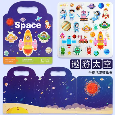 Bubble Sticker Book 2+ Educational Toy - 7