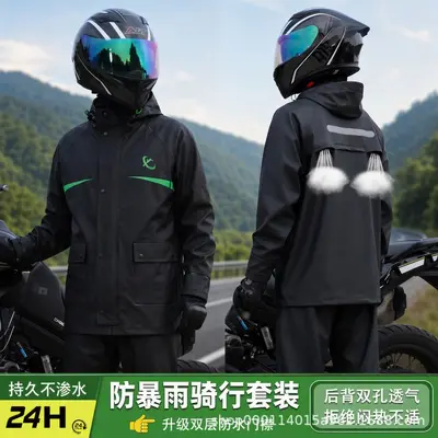 Adult two-piece raincoat set for motorcycles and electric vehicles - 8