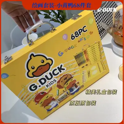 G.DUCK çocuk resim seti 84 parça keçeli kalem fırça - 8