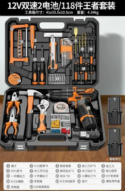 电钻工具套装家用电动工具箱电工全套组合车载多功能五金维修大全 - 11
