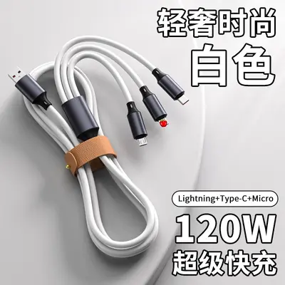 120W silicone three-in-one fast charger, thickened one-to-three data cable suitable for Huawei and Apple multi-function charging cable - 10