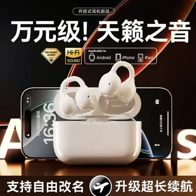 Bluetooth earbuds 2026 model, ear clip style, wireless sports, ultra-long battery life