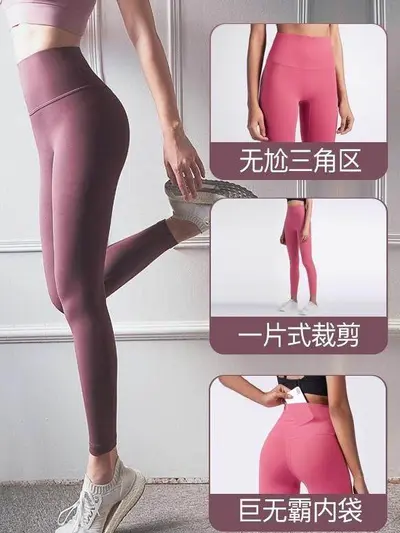 Lu yüksek bel yoga taytı kadın nefes alabilen uzun pantolon