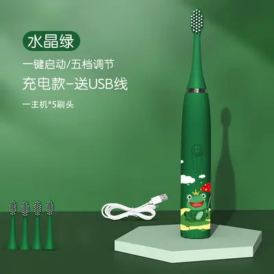 Rechargeable Sonic Electric Toothbrush for Children - 11