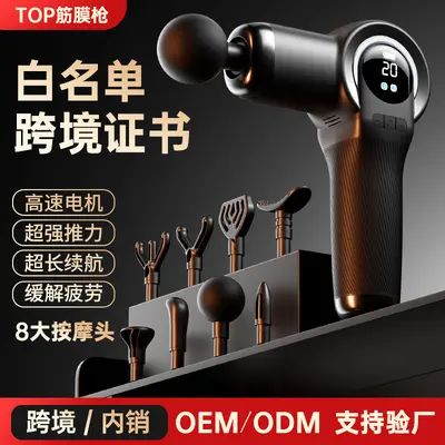 Mini Multi-Head Fascia Gun Muscle Relaxation Massager