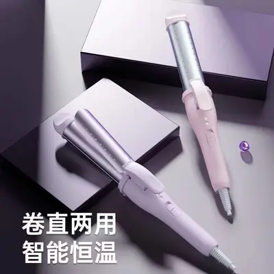Zhigao Mini-Glätteisen, 2-in-1 Glätter und Lockenstab, klein