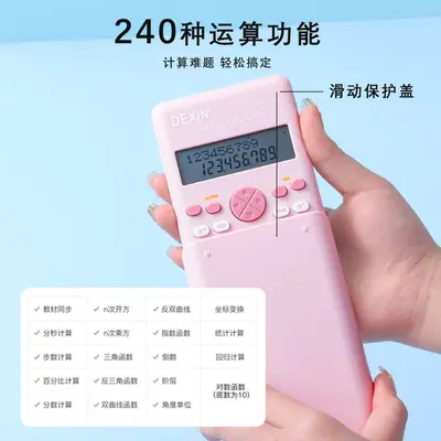Large-Screen Scientific Calculator for Student Exams