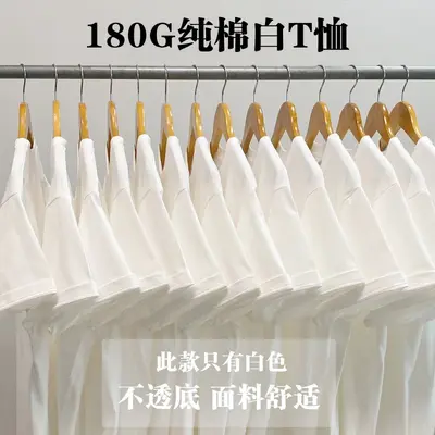 Personalisierte reine Baumwoll-T-Shirts, Arbeitskleidung, Kultur-T-Shirts, bedruckte Logo-T-Shirts, Heavy-Duty Kurzarm-T-Shirts, Klassenuniform, Werbe-T-Shirts, maßgeschneiderte Gruppen-Uniformen. - 7