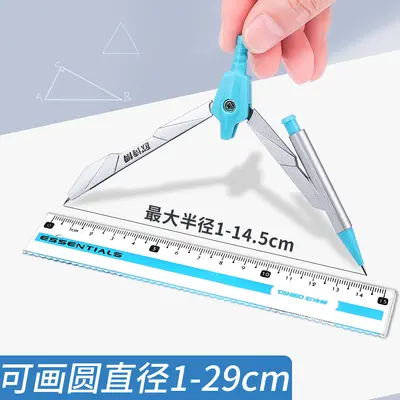 新款铁盒圆规套装学生绘图绘画尺子7件套8件套装考试学习文具用品