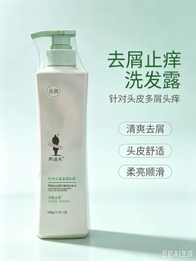 Adolf camellia shampoo conditioner, anti-dandruff - 7