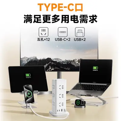 公牛多功能立式桌面多位多孔办公桌usb快充扩展黑色白色插排插板