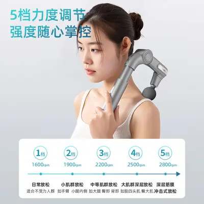 Elbow Electric Massage Hammer Fascia Gun, Mini Vibration, Multi-Head, Long Handle - 3
