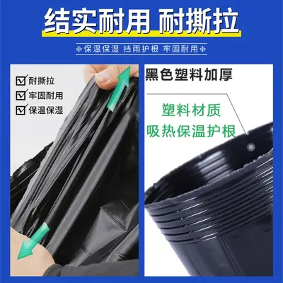 Reusable Seedling Nutrition Cup Plastic Nursery Pot