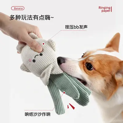 Köpek Sesli Peluş Oyuncak, Sebze Serisi, Diş Kaşıma ve İnteraktif Oyun - 3