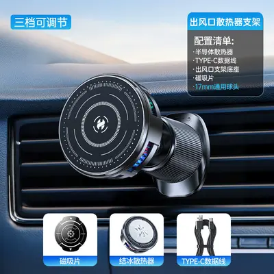 Mingka H8A cep telefonu soğutucusu, canlı yayın ve araç navigasyonu için buz dondurucu manyetik yarı iletken soğutma cihazı 17mm ball. - 8