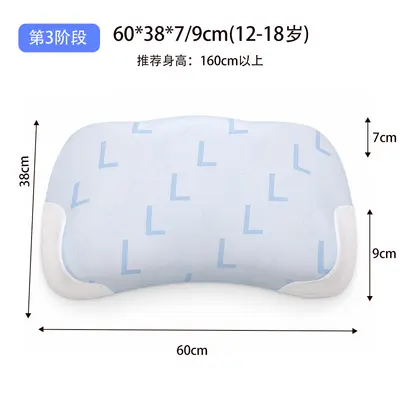 Children's Neck Protection Pillow, Memory Foam, 1-18 Years - 8
