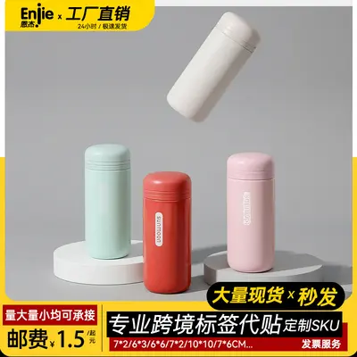 Taşınabilir Mini Termos Bardak, 304 Paslanmaz Çelik, 200 ml Seyahat Kapsül Tasarım