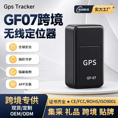 Stokta bulunan GF07 GPS takip cihazı güçlü manyetik araç ve evcil hayvan bulucu hırsızlık önleyici takip cihazı 4G yeni ürün.