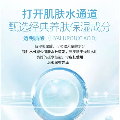 Hyaluronik asit sıvı küçük molekül orijinal %5 nemlendirici ve nemlendirici hassas cilt parlatıcı cilt tonu saç değiştirme için hyaluronik asit özü