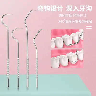 Stainless steel dental floss and toothpick set, 7 pieces, portable - 6