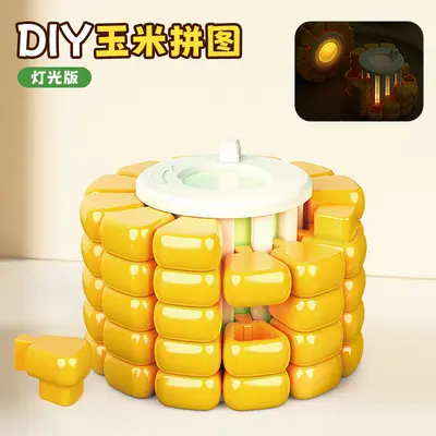 DIY mısır 3D puzzle, çocuklar için yapı blokları ve anahtarlık - 7