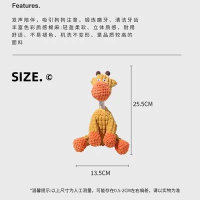 Dog Chew Toy with Squeaker, Durable Donkey Plush Molar Toy - 5