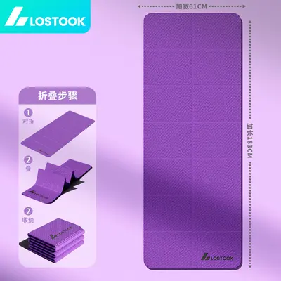 Foldable Non-Slip Yoga Mat, Wide and Thick, Home Fitness Mat - 6