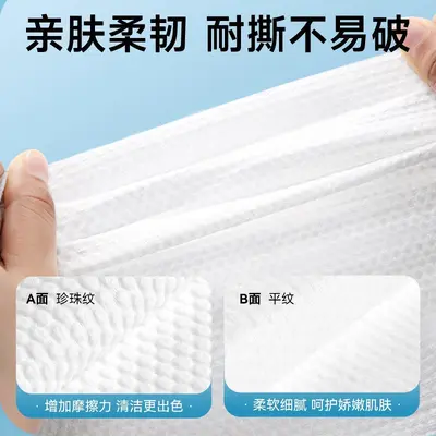 Disposable Bath Towel Set for Travel and SPA