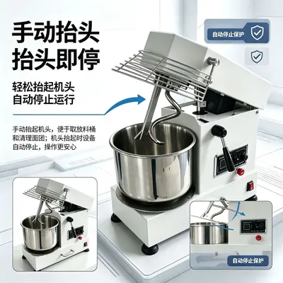 富琛斯5L抬头款和面机7L8L可拆面桶可调速可定时可面温检测和面机 - 3