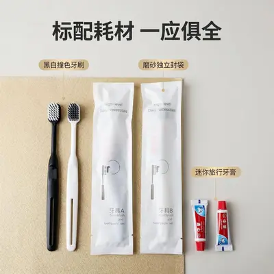 酒店一次性牙刷宽头软毛一次性牙具牙膏洗漱用品套装批发民宿宾馆