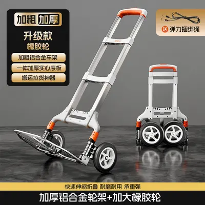 Telescopic Foldable Shopping Trolley with Shock Absorption, Stair-Climbing Wheels - 11
