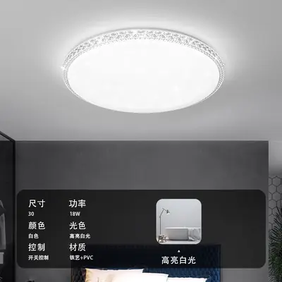 LED Ceiling Light with Crystal, Energy-Saving Bedroom and Living Room Set