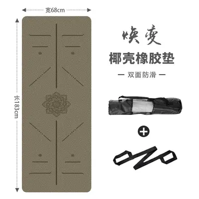 Non-Slip Natural Rubber Yoga Mat, Thick Soundproof PU Extra Wide - 11