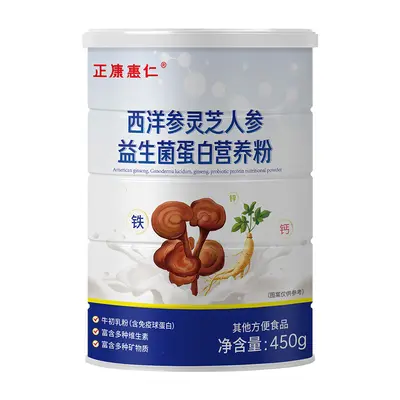 Whey Protein Powder 450 with Ginseng, Reishi and Probiotics - 6