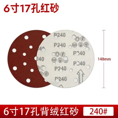 Red Sanding Disc 150mm, 17 Holes, Flocked Backing - 11
